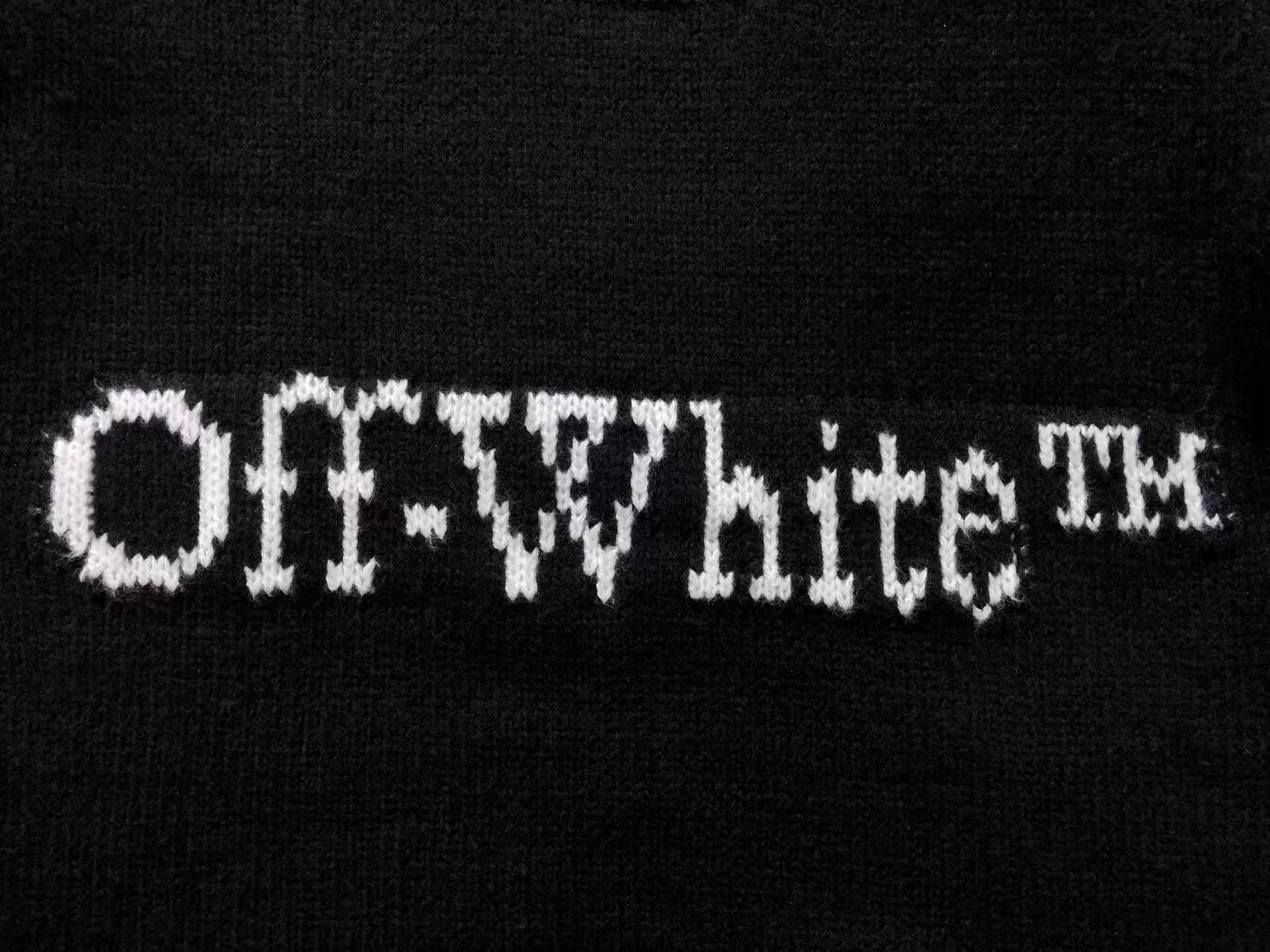 Off-White Sweat (NEW)
