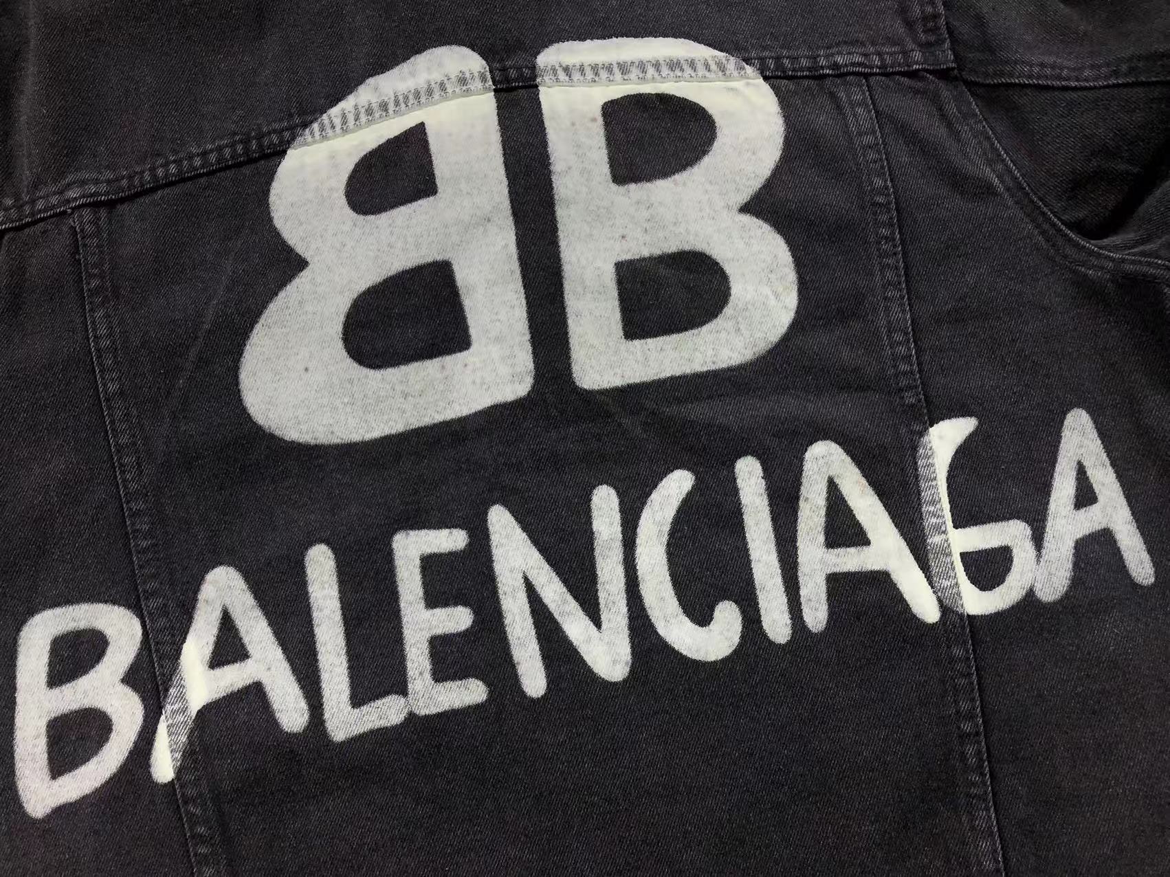 Balenciaga Jacket
